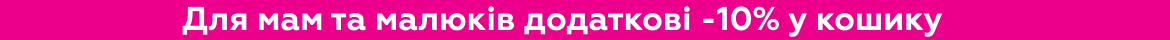 example-top-banner
